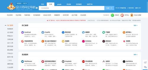 10個讓你辦公效率原地起飛的神奇網(wǎng)站，游戲開發(fā)專家也推薦！