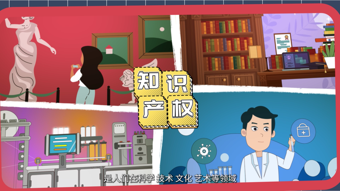 動漫技術(shù)開發(fā)驅(qū)動創(chuàng)新生態(tài)構(gòu)建——解讀《2021年揚州市知識產(chǎn)權(quán)發(fā)展與保護狀況白皮書》