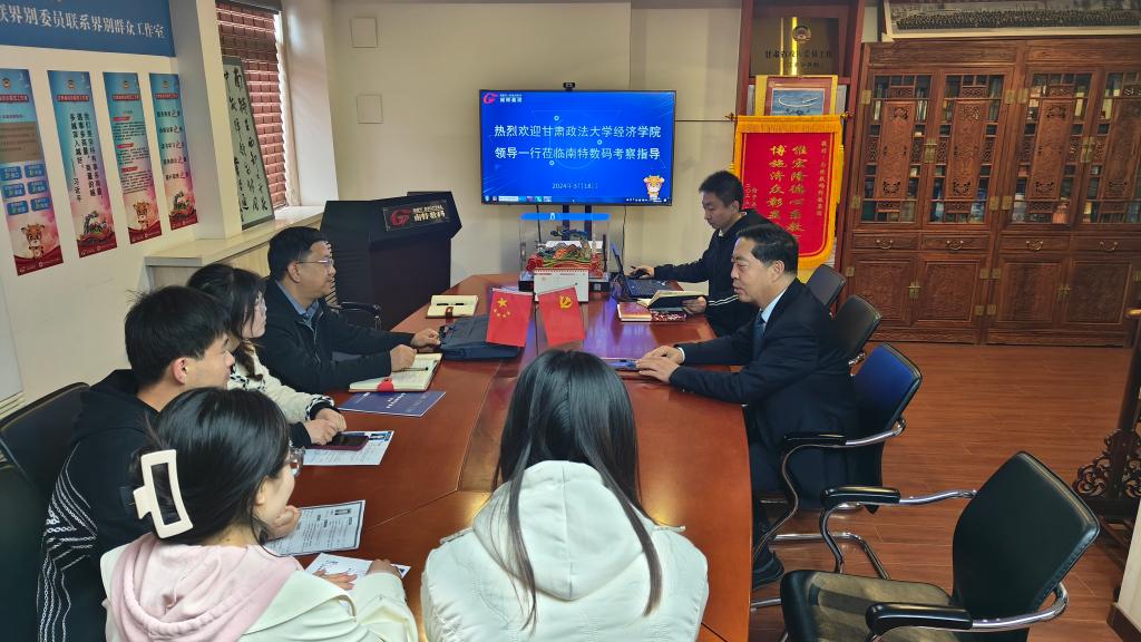 經(jīng)濟學(xué)院持續(xù)深入企業(yè)開展動漫技術(shù)開發(fā)調(diào)研